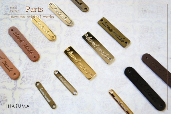 Hand made」刻印入り タグプレート メタルパーツ (足折れタイプ:HMT-1