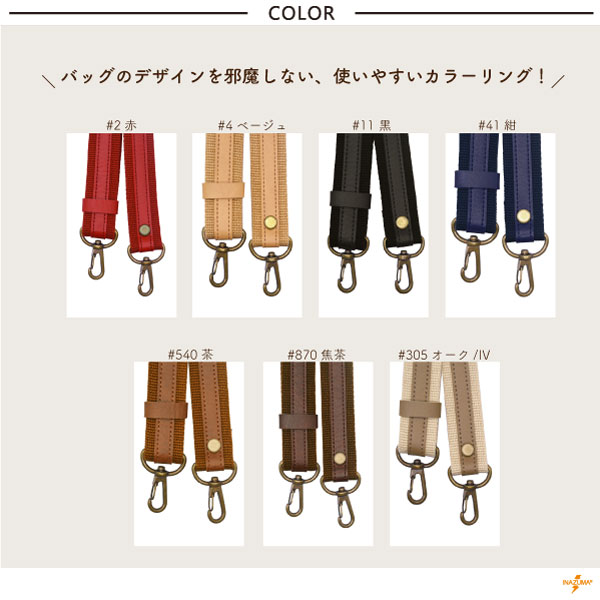 YAT-1429(アクリルテープ×合成皮革ショルダー) | イナズマ公式通販/INAZUMA