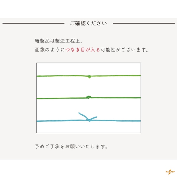 SP-31~58(ファインヤーン10袋箱入り)