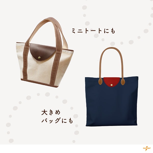 BA-61A バッグフラップ小|合成皮革 アタッチメント ミシン縫いOK|横幅10cm