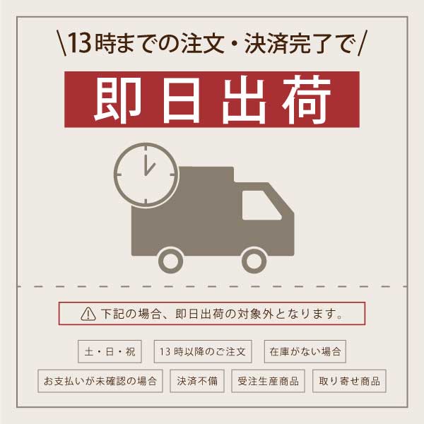 BA-61A バッグフラップ小|合成皮革 アタッチメント ミシン縫いOK|横幅10cm