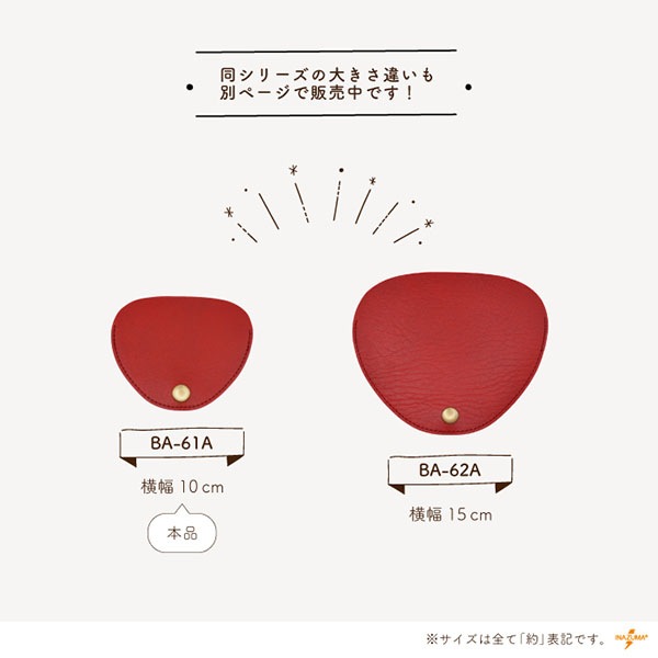 BA-61A バッグフラップ小|合成皮革 アタッチメント ミシン縫いOK|横幅10cm