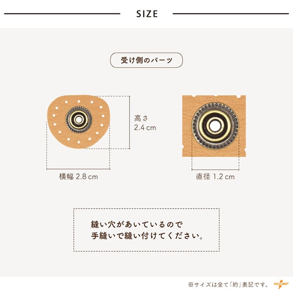 BA-61A バッグフラップ小|合成皮革 アタッチメント ミシン縫いOK|横幅10cm