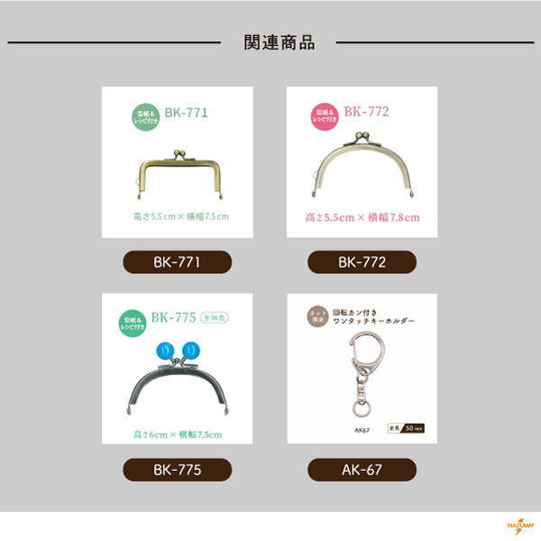 ビーズのがま口 7a7e09349c9c7a126f2294277f15c0