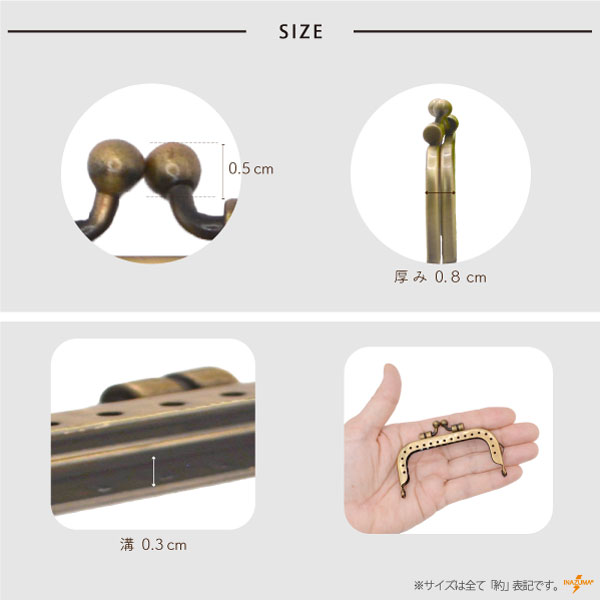 BK-774(角型縫い付け小物がま口口金) | イナズマ公式通販/INAZUMA