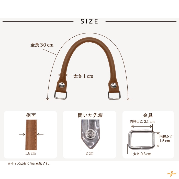 YAK-3005S(着脱ホック式レザー持ち手) | イナズマ公式通販/INAZUMA