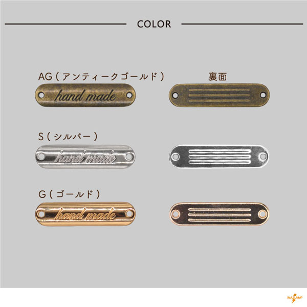 HMT-4 (Hand made刻印入りタグプレート・縫い付けタイプ) | イナズマ