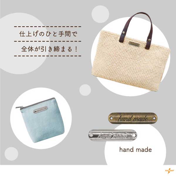 HMT-4 (Hand made刻印入りタグプレート・縫い付けタイプ) | イナズマ