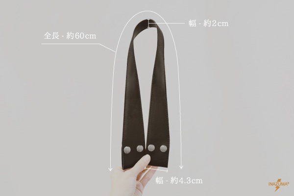 YAS-6150(合成皮革持ち手 全長約60cm) ホックタイプ | イナズマ