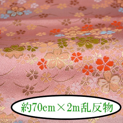 KS12 桜に露芝 2m反物 約70cm×2m乱 西陣織金襴