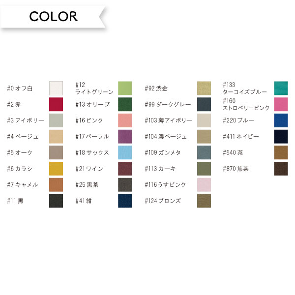 YCS-4550(約45cm×50cm合成皮革 生地) 全30色