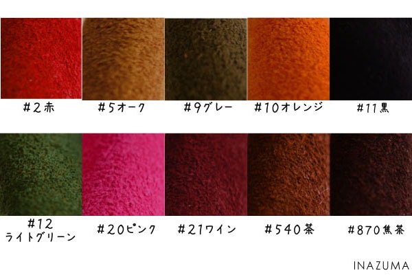 SS-1201(強化合皮スエードショルダータイプ持ち手)