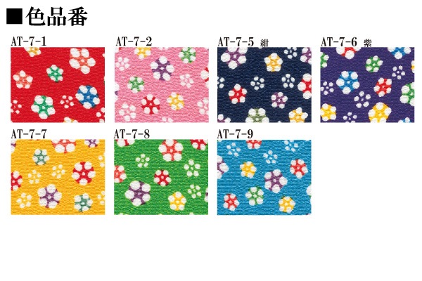 AT-7-1~9 梅の花 カットクロス 京ちりめん 金なし
