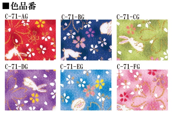 C-71-AG~FG さくらさくらと白兎 カットクロス 京ちりめん 金彩