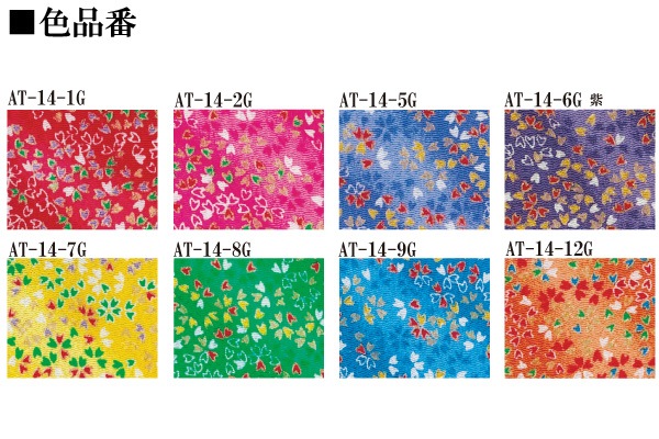 AT-14-1G~12G 桜吹雪 反物 京ちりめん 金彩