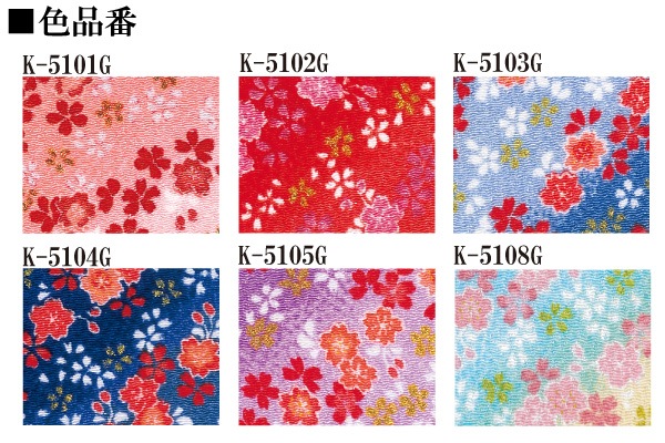 K-5101G~5108G さくらとつぼみ 反物 京ちりめん 金彩