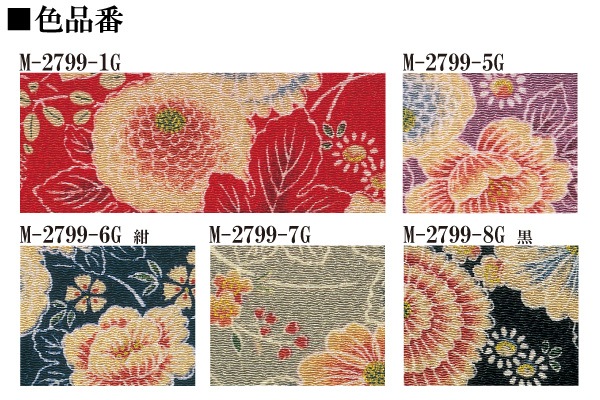 M-2799-1G~8G 牡丹 反物 京ちりめん 金彩
