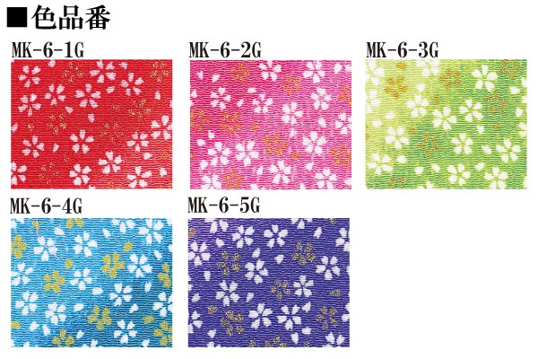 MK-6-1G~5G さくら舞い散る 反物 京ちりめん 金彩
