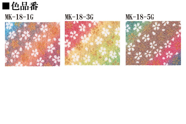 MK-18-1G~5G 縞ぼかしにさくら 反物 京ちりめん 金彩