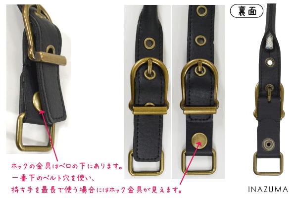 邪気払い アクセサリー 湛然手製 レア品 YAK-6552A(合成皮革ショルダータイプ持ち手) | イナズマ公式通販