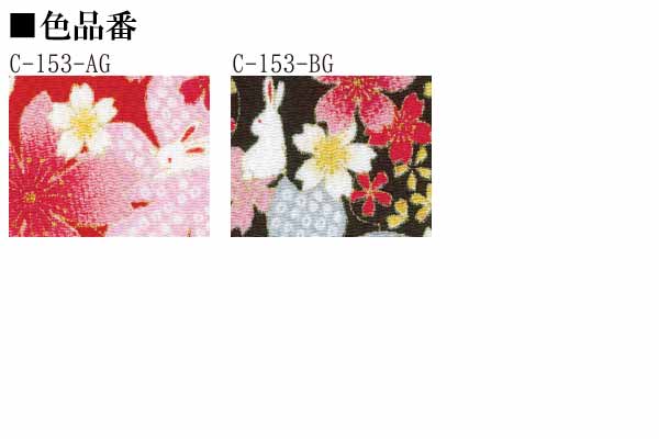 C-153-AG~BG 白兎と桜 反物 京ちりめん 金彩