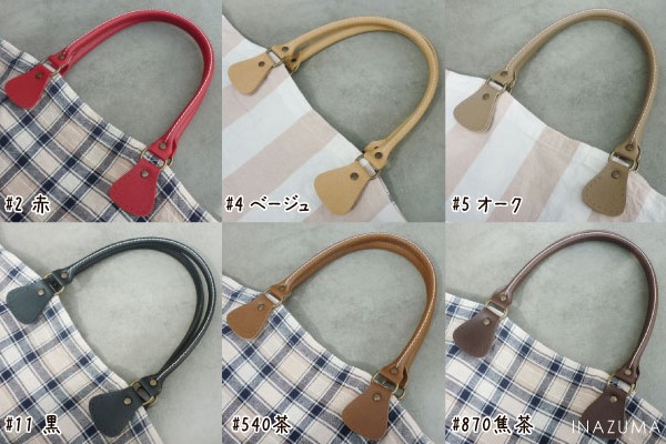 【まとめ買い対象】YAK-475(合成皮革手さげタイプ持ち手)