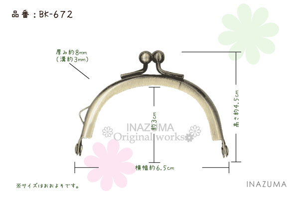 まな　琉装着物カバー確認用 こまものや七緒 オンラインショップ - 着物からはじまる暮らし -