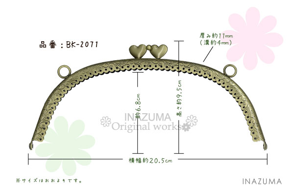 BK-2071(くし型縫い付けがま口口金)
