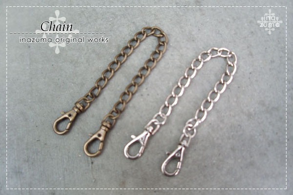 BK-15(ナスカン付チェーン)