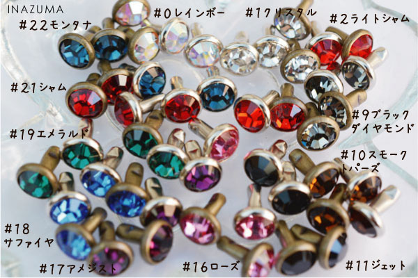 AK-14-9 ・ AK-14-10(ストーンカシメ2ヶ入)