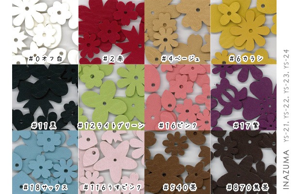 YS-21(レザーモチーフプルメリア1色5枚) | イナズマ公式通販/INAZUMA