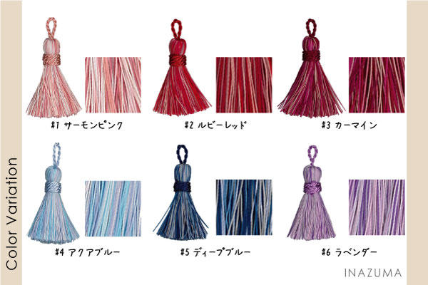 【在庫限り】PET-8(レーヨングロスタッセル1本入)