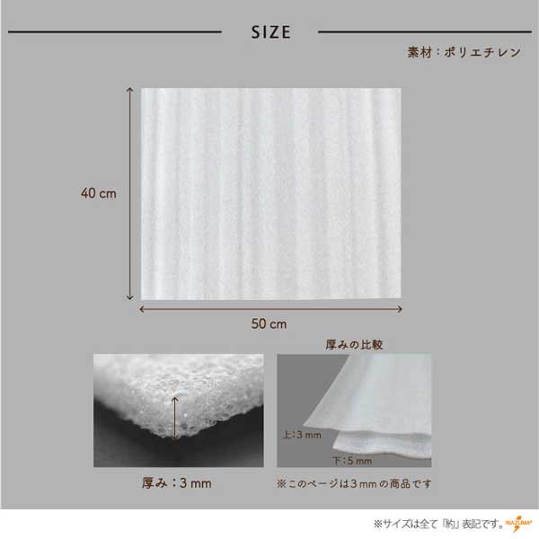 BAS3-5040(3mm厚 約50cm×40cm バッグ用 スポンジ生地)