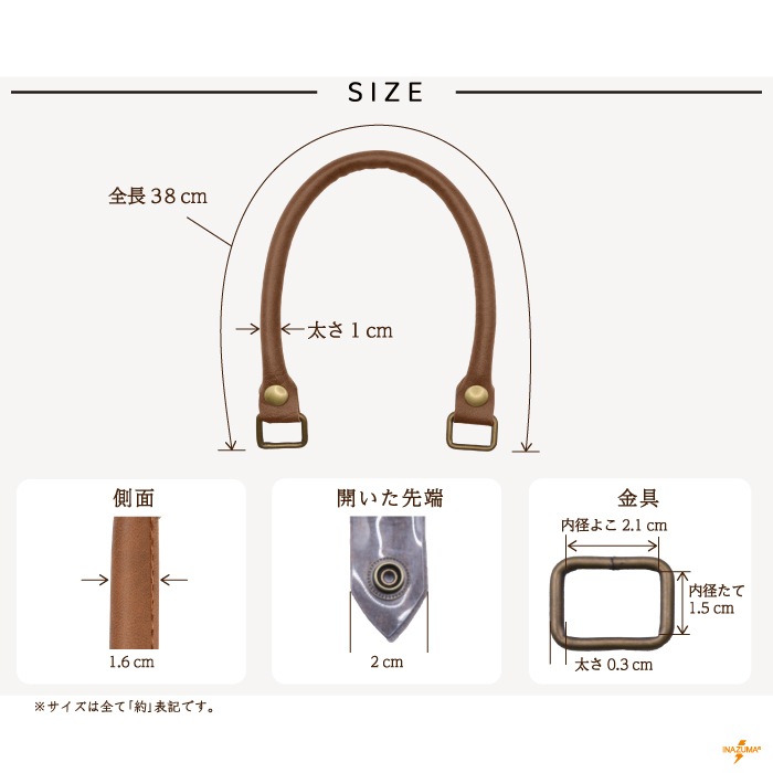 まとめ買い対象】YAK-3805A(着脱ホック式レザー持ち手) 金具色
