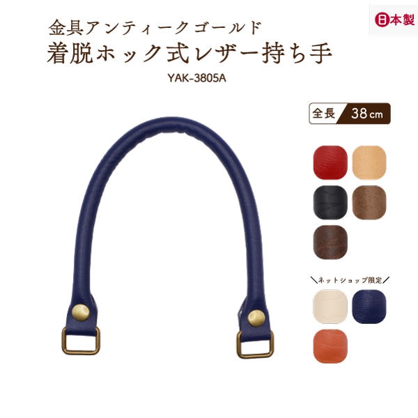 アンティークはけご　レザー持ち手 handle-nifty-brown.jpg