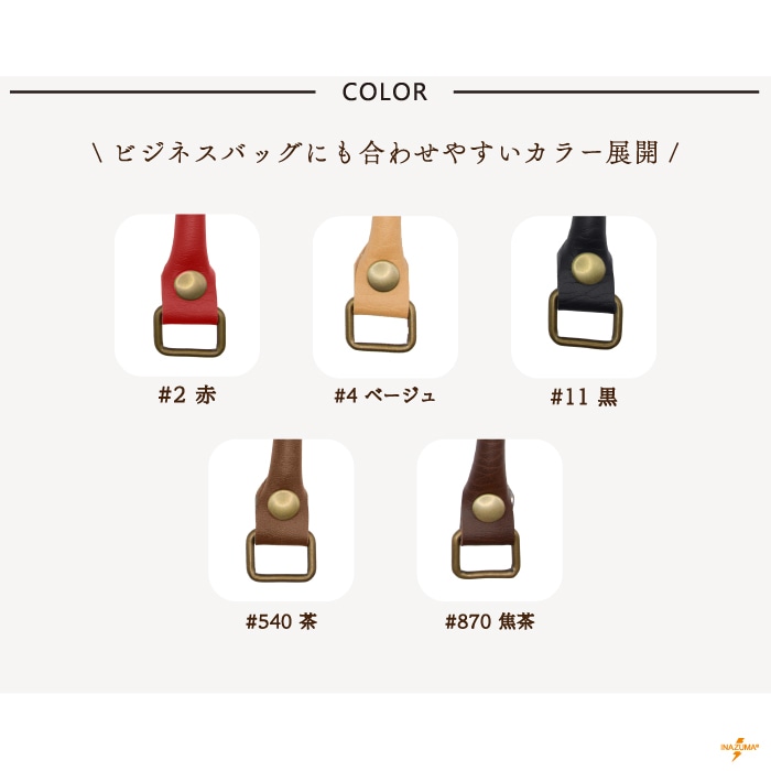 YAK-3805A(着脱ホック式レザー持ち手) 金具色アンティークゴールド