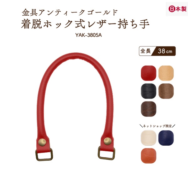 アンティークはけご　レザー持ち手 41TrWBAKz4L.jpg_BO30,255,255,