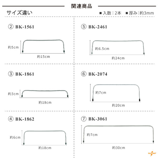BK-1061(幅約10cmワイヤー口金) | イナズマ公式通販/INAZUMA