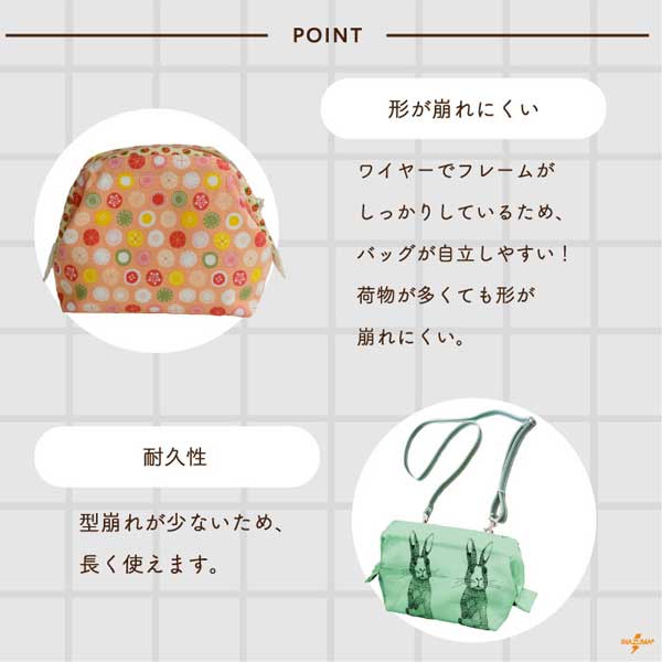 BK-1061(幅約10cmワイヤー口金) | イナズマ公式通販/INAZUMA