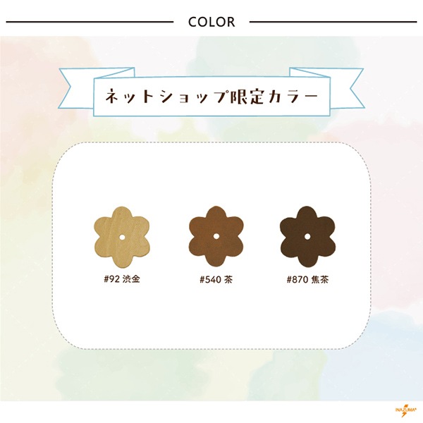 YS-6 フラワーモチーフ|レザーモチーフ|5枚入り