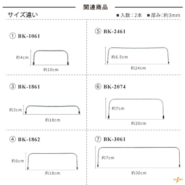 BK-1561 ワイヤー口金|針金2本1組 ポーチ バッグ|幅15cm