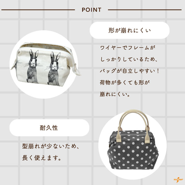 BK-1561(幅約15cmワイヤー口金) | イナズマ公式通販/INAZUMA