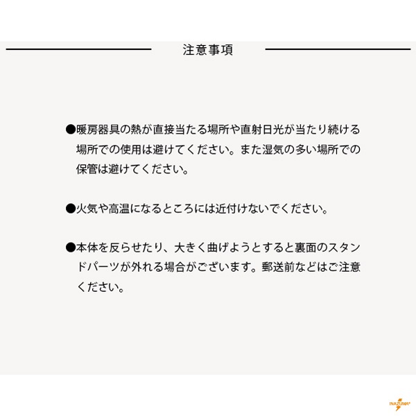 CBD-6（ポストカードスタンド） | イナズマ公式通販/INAZUMA