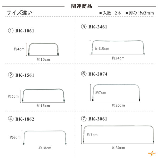 BK-1861(幅約18cmワイヤー口金) | イナズマ公式通販/INAZUMA