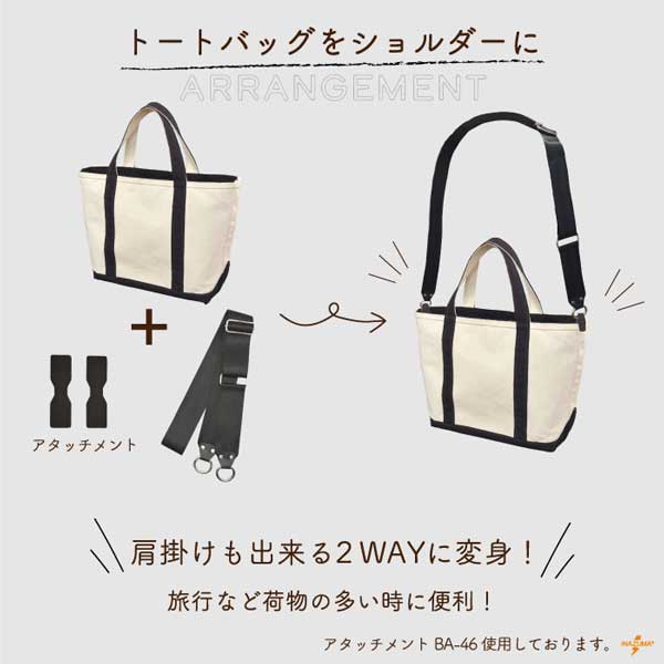 YAT-7505S(テープショルダー)