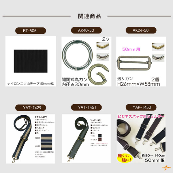 YAT-7505S(テープショルダー)