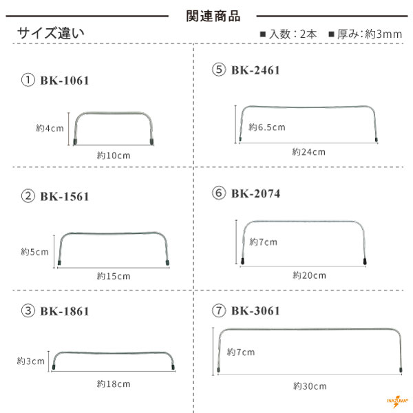 BK-1862(幅約18cmワイヤー口金)