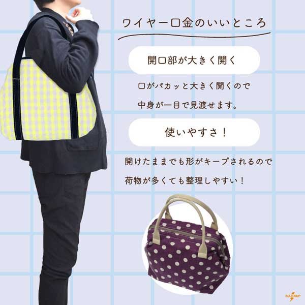 BK-1862(幅約18cmワイヤー口金)