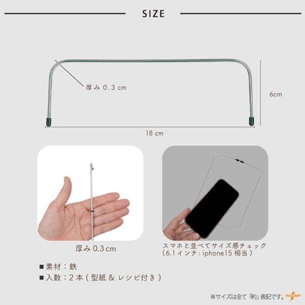 BK-1862(幅約18cmワイヤー口金)