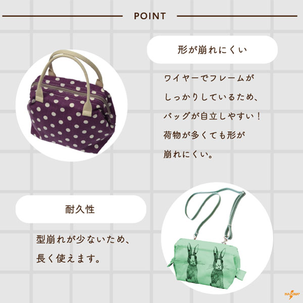 BK-1862(幅約18cmワイヤー口金)